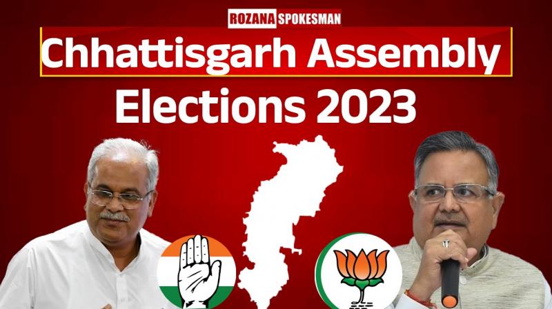 Chhattisgarh Election Result 2023