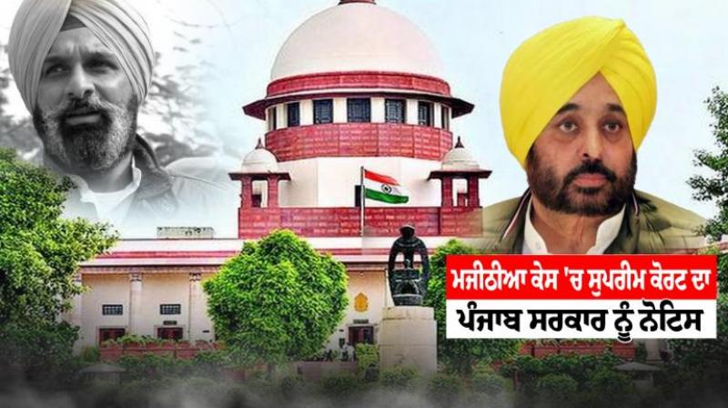 Supreme Court Issues Notice to Punjab Govt in Bikram Majithia Drug Case