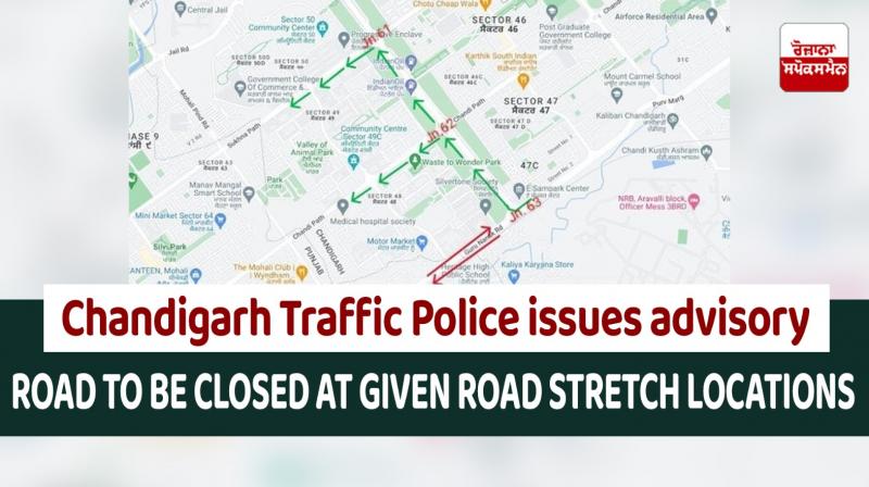 Chandigarh News Chandigarh News