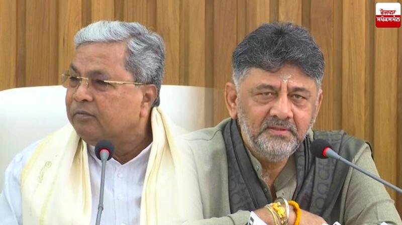 “Unity will continue” says Karnataka CM Siddaramaiah in Joint Press Conference with Deputy CM DK Shivakumar