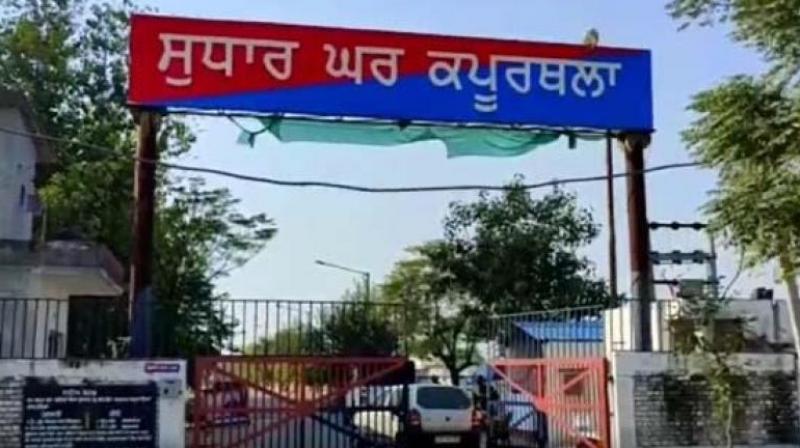 Kapurthala Central Jail Kapurthala Central Jail