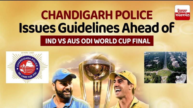 Chandigarh Police Guidelines ahead of Ind vs Aus World Cup Final