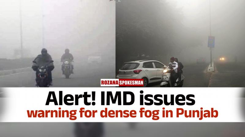 IMD Weather Update