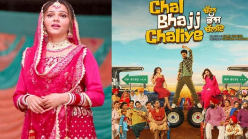 'Chal Bhajj Chaliye' Movie OTT Release Update