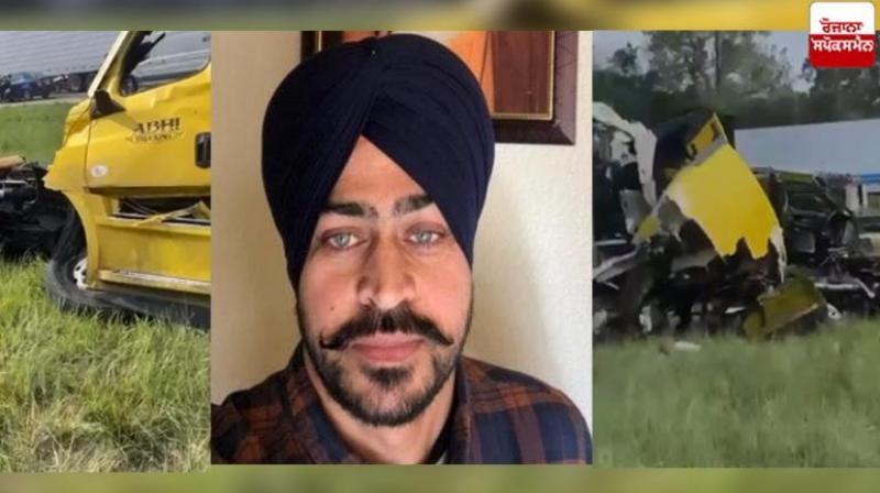 Fatal Accident in US Fatal Accident in US