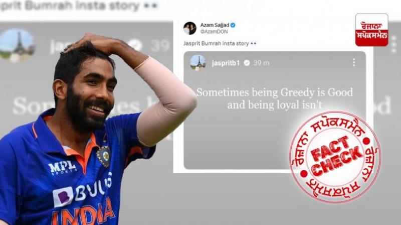 Jasprit Bumrah News