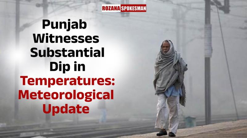 Punjab Weather Update News Punjab Weather Update News