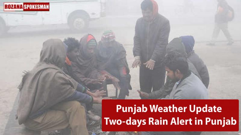 Punjab Weather Update Punjab Weather Update