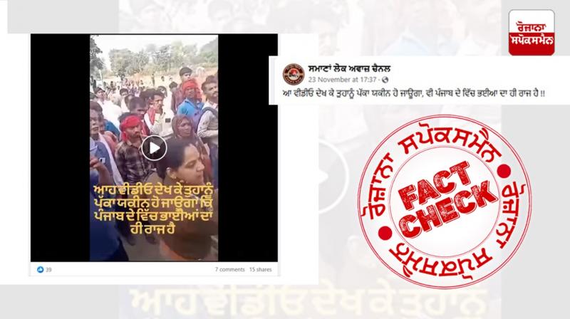 Video Of Female Cop Slapped By Protestors Viral With Communal Swing; Read Fact Check Report Video Of Female Cop Slapped By Protestors Viral With Communal Swing; Read Fact Check Report