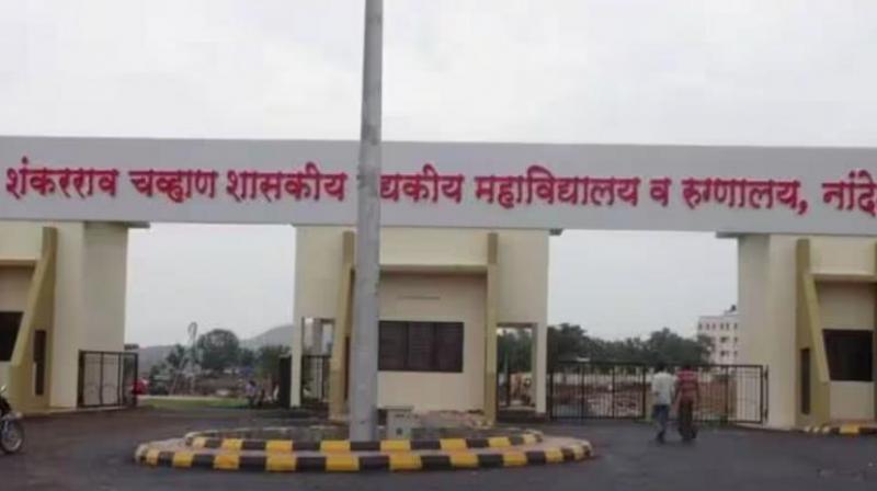 Nanded Hospital