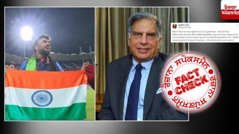 Cricket World Cup 2023: Ratan Tata 