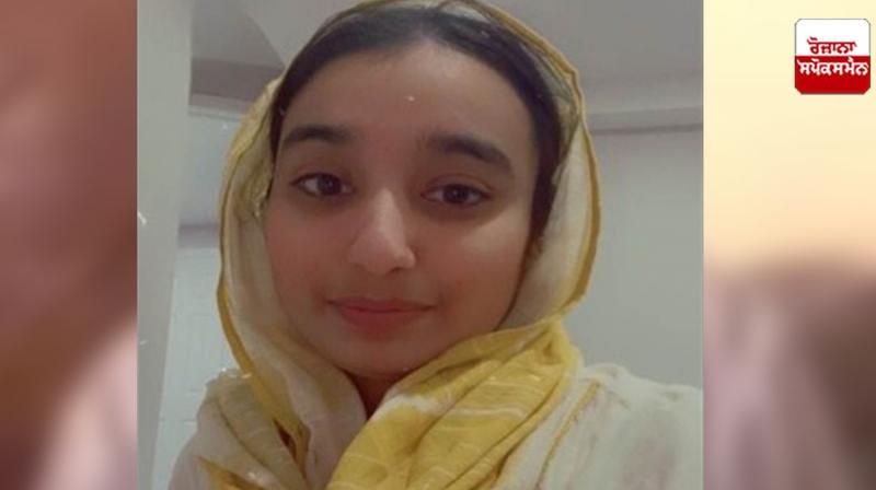 Punjabi girl Died in Canada Latest News