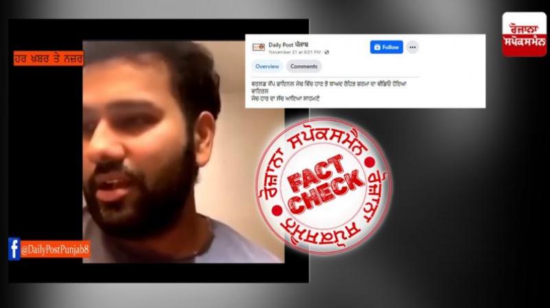 Rohit Sharma Live News: Fact Check Report 