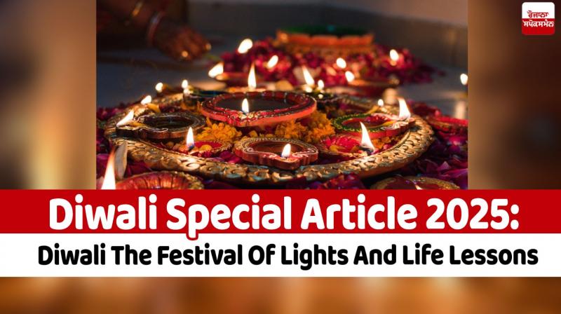 Diwali Special Article 2025: Diwali The Festival Of Lights And Life Lessons Diwali Special Article 2025: Diwali The Festival Of Lights And Life Lessons