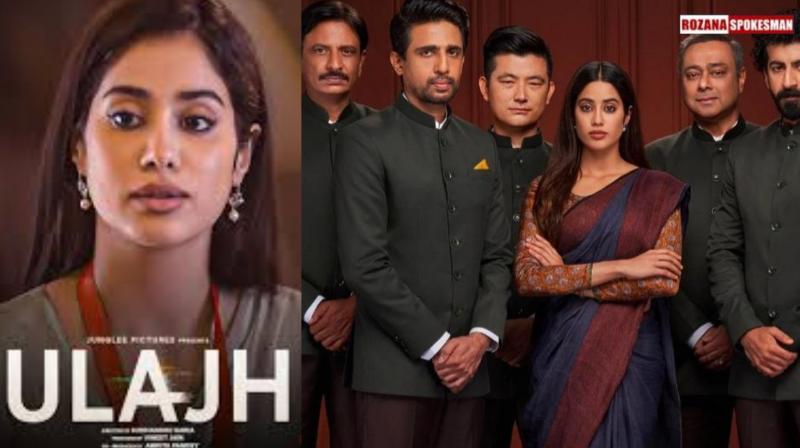 Ulajh Movie OTT Release: When and Where to Watch online? Ulajh Movie OTT Release: When and Where to Watch online?