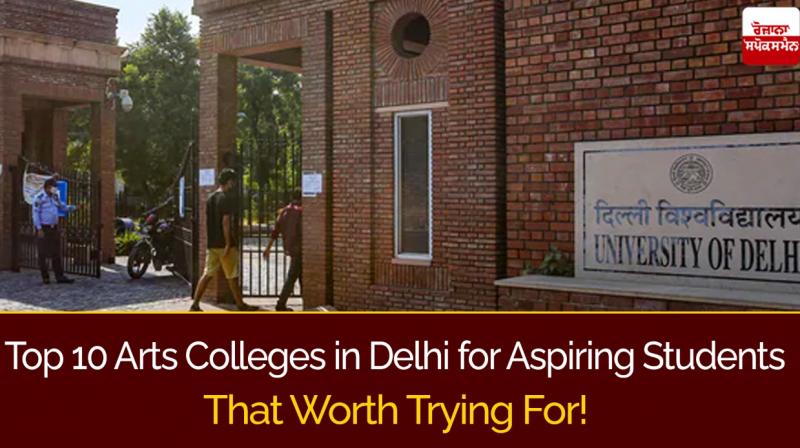 Top 10 Arts Colleges in Delhi for Aspiring Students That Worth Trying For!