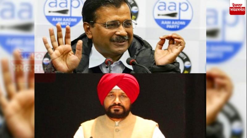 CM CHANNI ROARED WITH THE ELECTRICITY BILL WAIVER PROMISE BY AAP CM CHANNI ROARED WITH THE ELECTRICITY BILL WAIVER PROMISE BY AAP