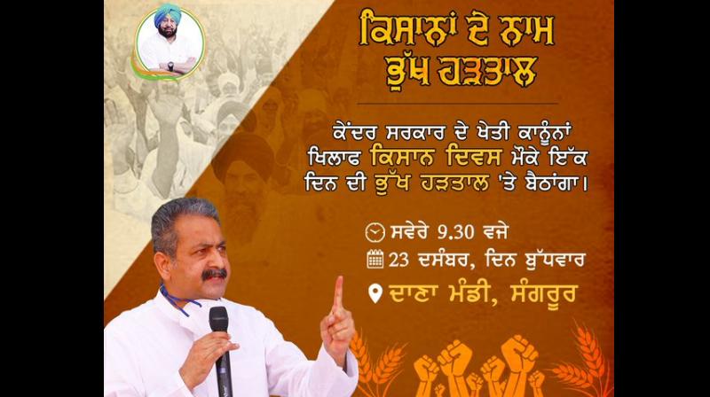 Vijay Inder Singla Vijay Inder Singla