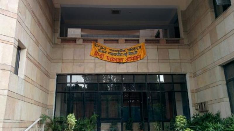 Central Administrative Tribunal Central Administrative Tribunal