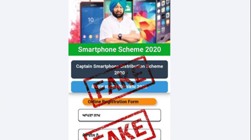 Punjab Smart Connect Scheme