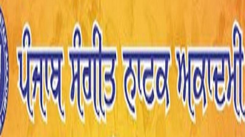 Punjab Sangeet Natak Akademi Punjab Sangeet Natak Akademi