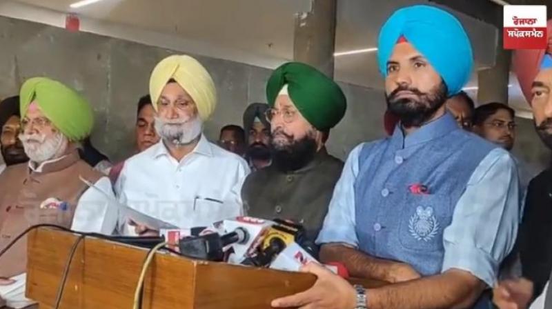 Congress MLAs Stages a Walkout in Punjab Vidhan Sabha during Budget Session Congress MLAs Stages a Walkout in Punjab Vidhan Sabha during Budget Session