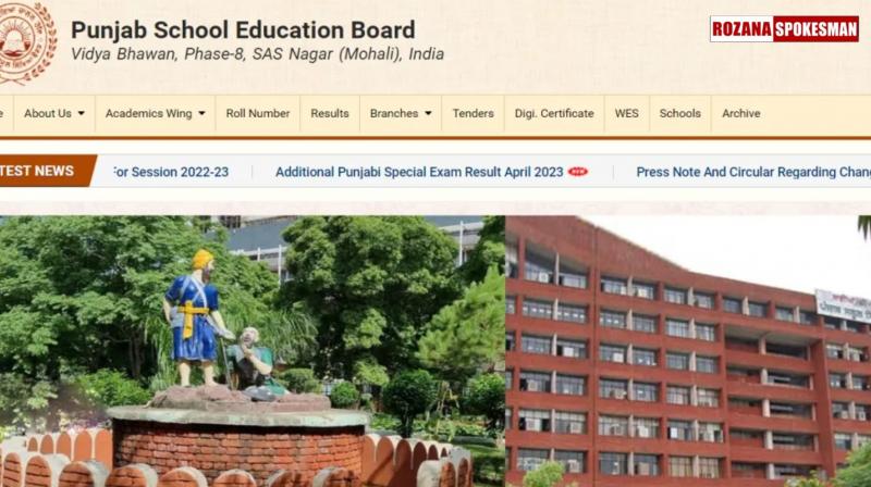 PSEB Class 12th Exam Result 2024 Out Now