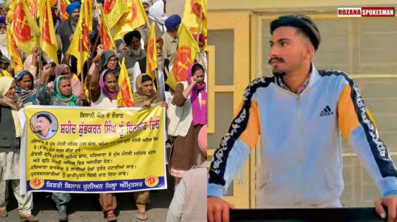 Shubhkaran Singh Died With Shotgun, Reveals Investigation Shubhkaran Singh Died With Shotgun, Reveals Investigation
