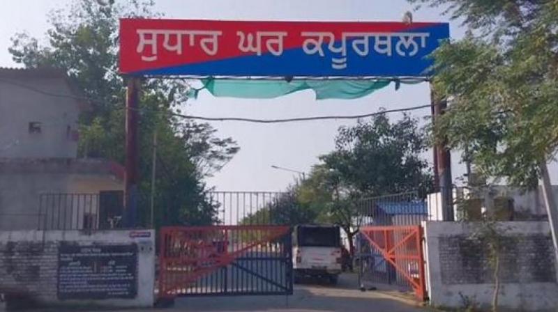 Kapurthala Central Jail Kapurthala Central Jail