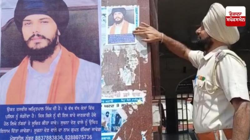 Amritpal Singh Amritpal Singh