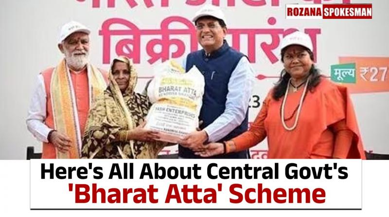 Bharat Atta Scheme Latest News