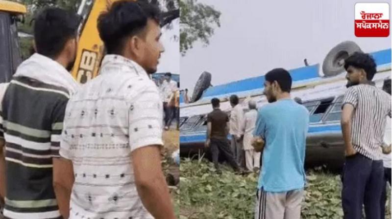 Haryana Bus Accident: One Dead, Dozens Injured in Separate Mishaps in Hisar Haryana Bus Accident: One Dead, Dozens Injured in Separate Mishaps in Hisar