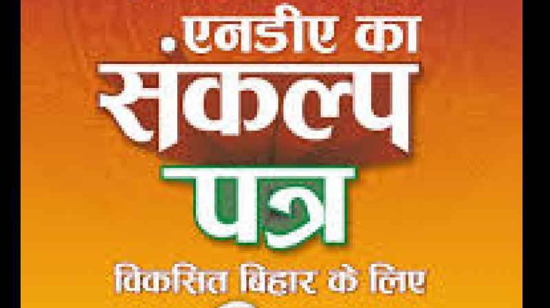 Bihar Election Update 2025: NDA's Sankalp Patra Key Features File Photo Bihar Election Update 2025: NDA's Sankalp Patra Key Features File Photo