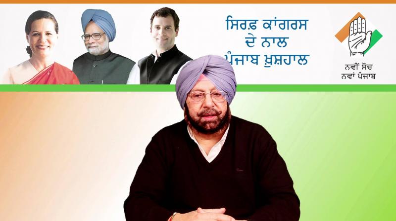 Captain Amarinder Singh Captain Amarinder Singh