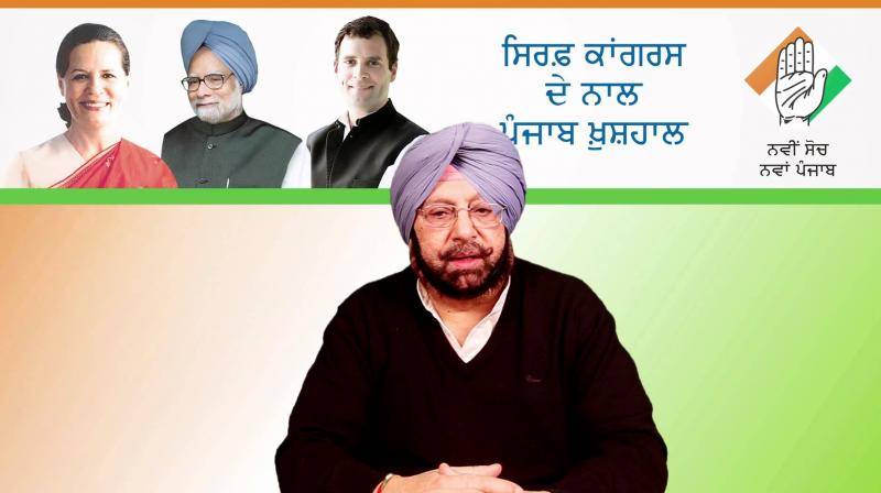 Captain Amarinder Singh