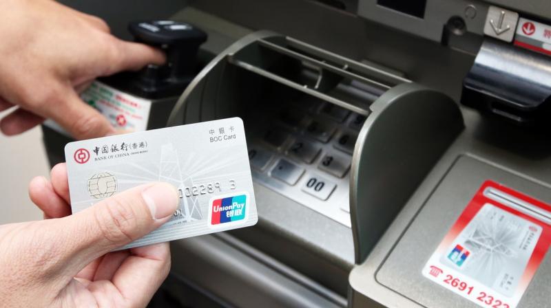ATM ATM