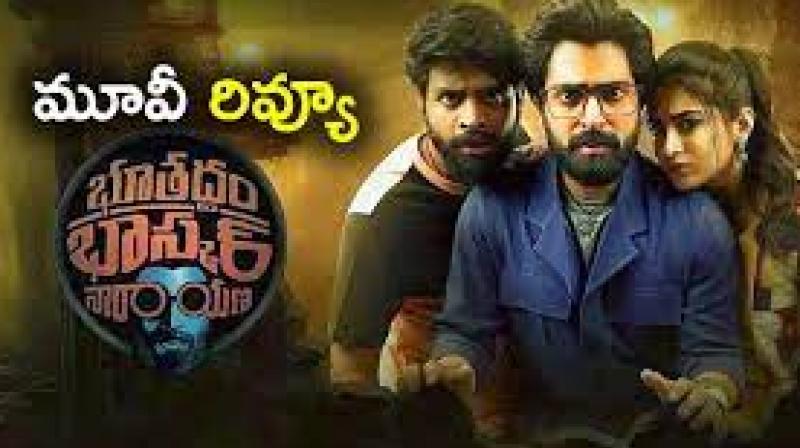 Bhoothaddam Bhaskar Narayana Movie OTT Platform Release Date Update News Bhoothaddam Bhaskar Narayana Movie OTT Platform Release Date Update News