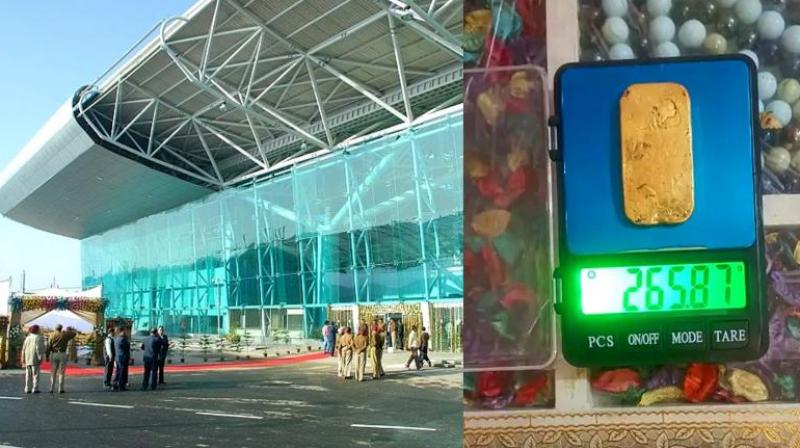 Amritsar Airport Amritsar Airport