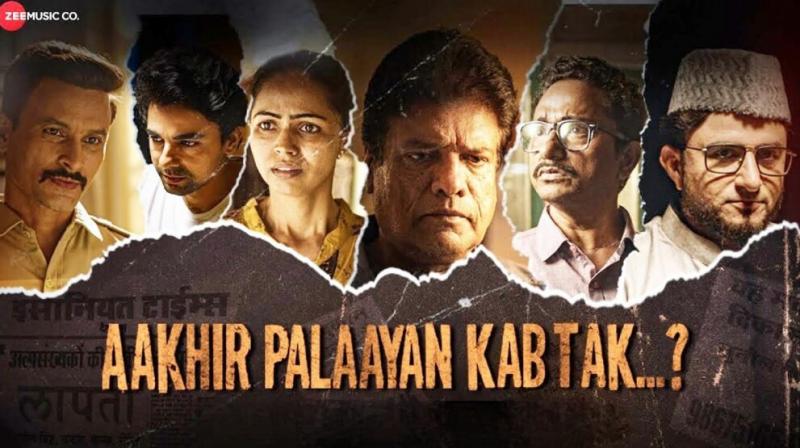 Aakhir Palaayan Kab Tak OTT Release Date Update