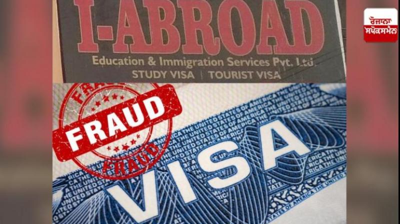 Fraud Fraud