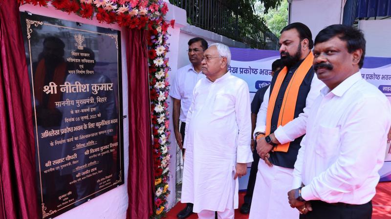 Nitish Kumar Lays Foundation Stone For Construction Of Multi-Storey Building For Archives Cell Building Nitish Kumar Lays Foundation Stone For Construction Of Multi-Storey Building For Archives Cell Building