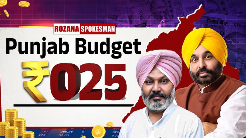Punjab Budget 2025 Session Highlights, Harpal Cheema Speech Today Punjab Budget 2025 Session Highlights, Harpal Cheema Speech Today