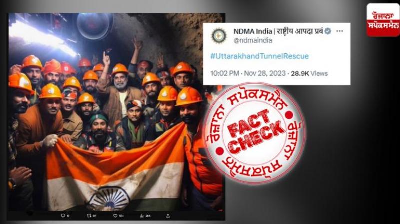 Uttarkashi Tunnel Rescue Latest Updates Uttarkashi Tunnel Rescue Latest Updates