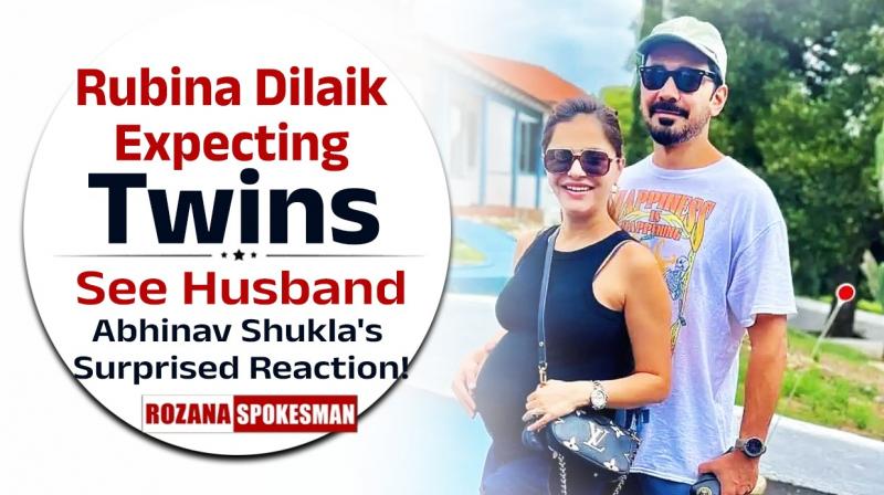 Rubina Dilaik Pregnancy News