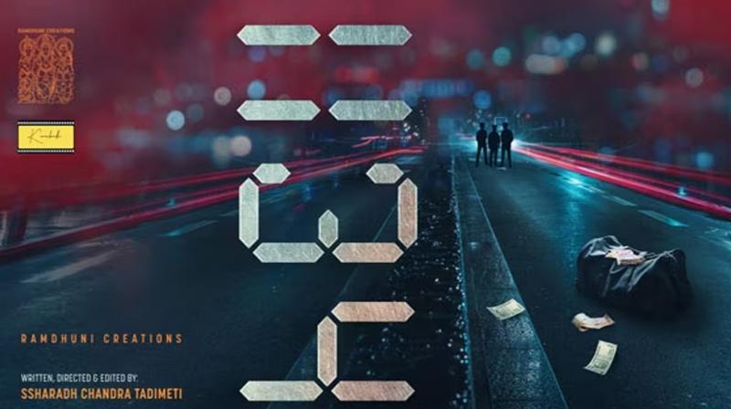 '1134' Telugu Movie OTT Release Update