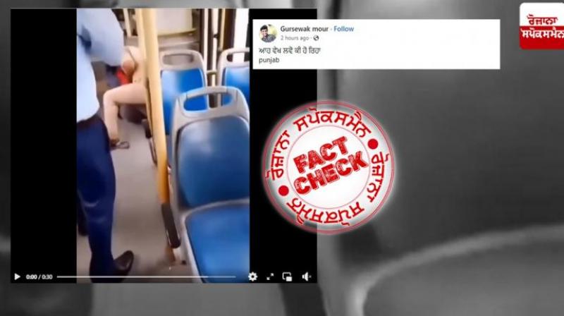 Fact Check Fact Check