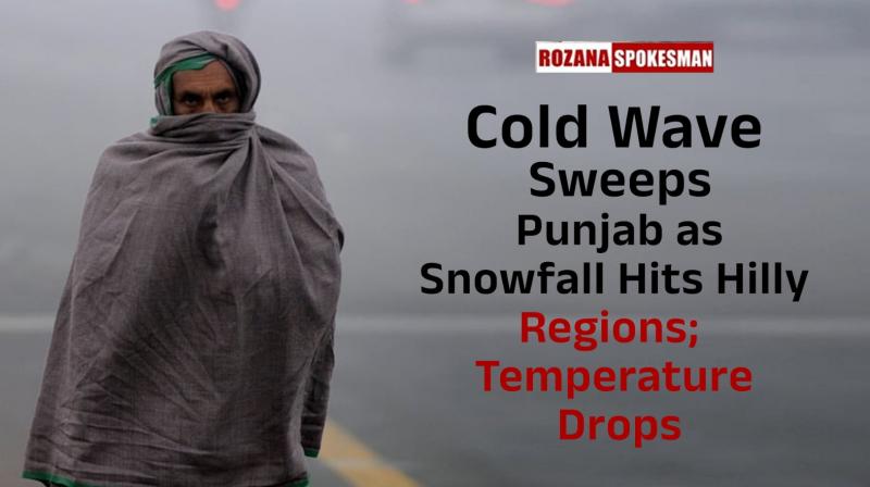 Punjab Weather Update