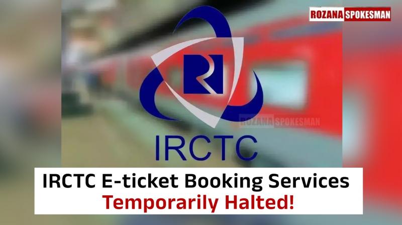 IRCTC Down News