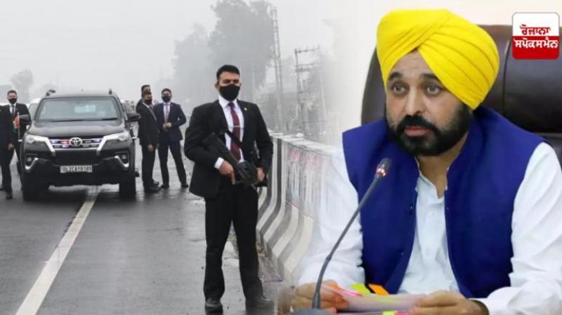 CM Mann to take strict action in PM Modi Security Lapse Case CM Mann to take strict action in PM Modi Security Lapse Case