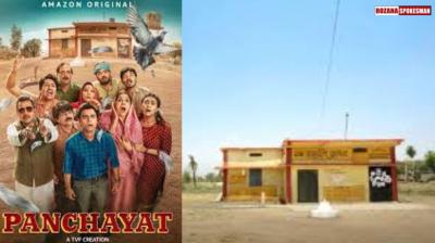 Panchayat Web Series Real Story: 'Phulera' Village Is Actually REAL!' 